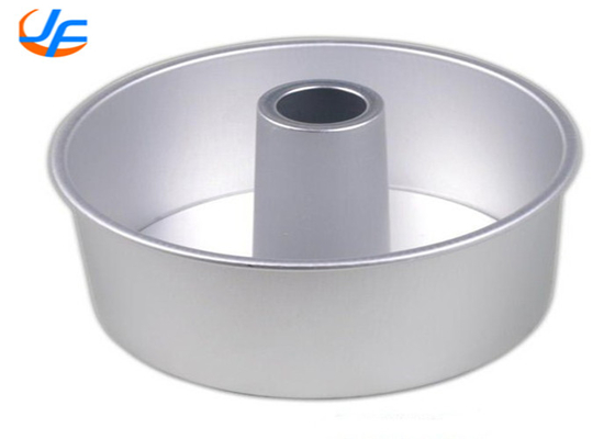 RK Bakeware Trung Quốc-4/5/6/7/8/9/10 Inch Aluminum Alloy Round Cake Mold/Chiffon Cake Mold