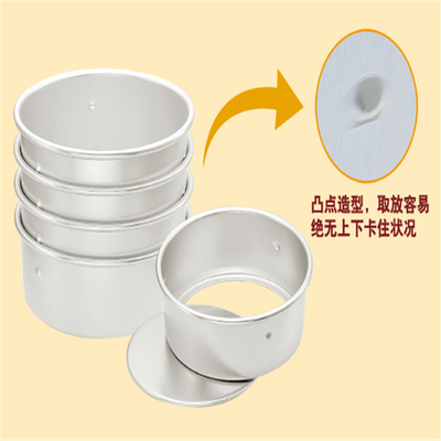 Rk Bakeware Trung Quốc hình chữ nhật tròn có thể tháo rời Anodized nhôm Cake Mold Cake Pan Cake Tin